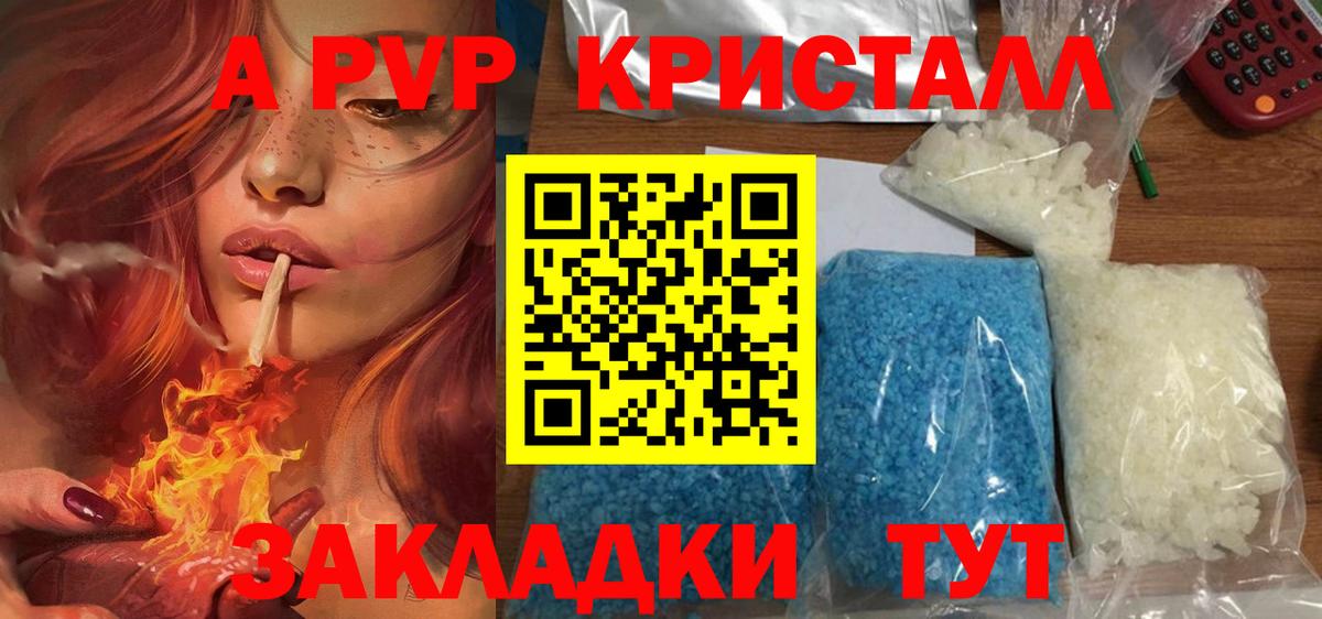А ПВП  Вход с VPN  Альфа ПВП мука  Красноуфимск  Альфа ПВП СК КРИС  Альфа ПВП VHQ 
