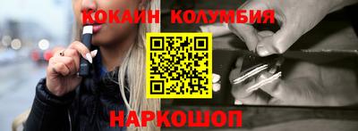 бутик Кингисепп