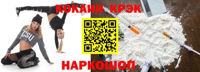 бутик Кингисепп