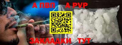 героин Коммунар