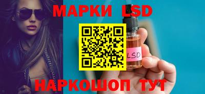 бутик Кингисепп