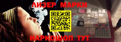 бутик Кингисепп