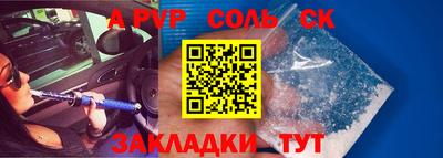 индика Кинель