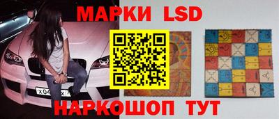 героин Коммунар