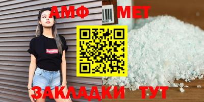 бутик Кингисепп