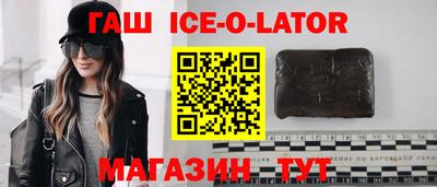 бутик Кингисепп