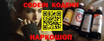 бутик Кингисепп