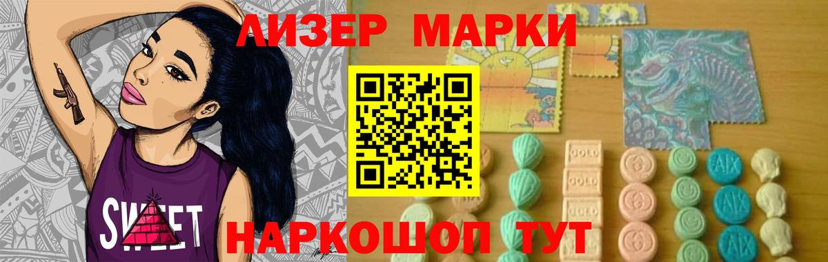 Alpha PVP СК кристаллы  Красноуфимск  Кокаин  Вход с VPN  МЕФ  ГАШИШ  Бошки Шишки  Кокаин  Меф МЯУ МЯУ кристаллы  ГАШИШ  МЕТАДОН 