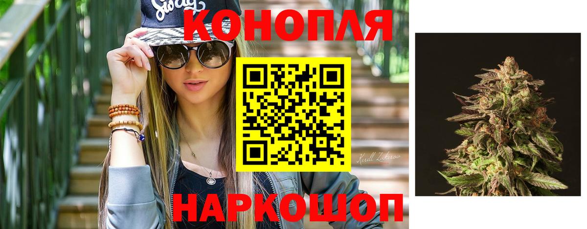 Красноуфимск  Каннабис THC 21%  Марихуана THC 21%  Вход с VPN 